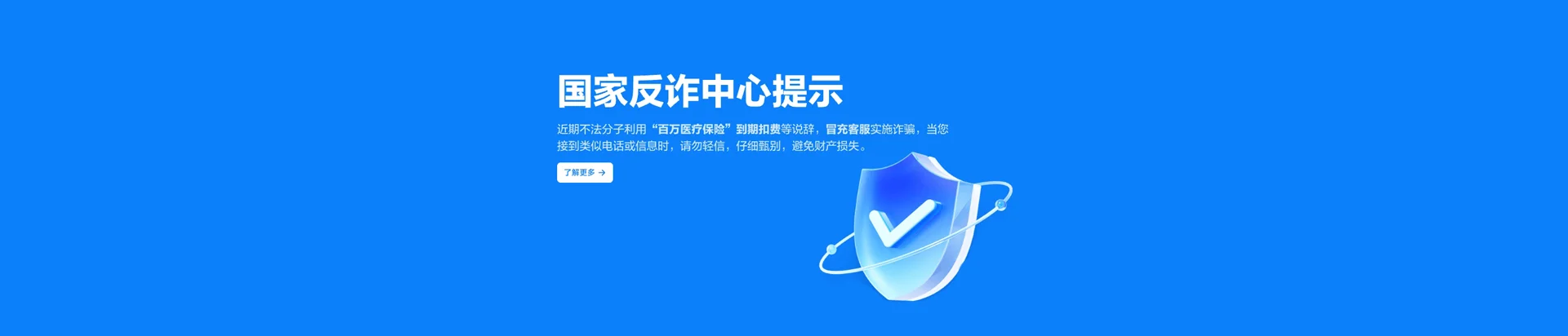 武汉移动宽带